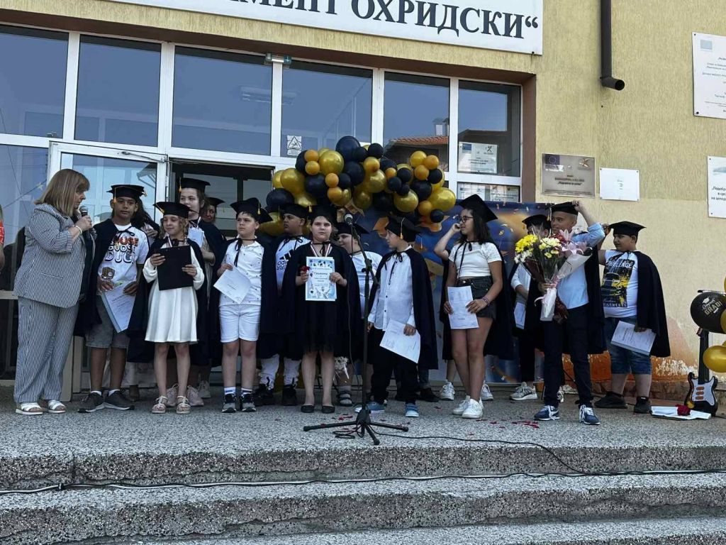 Завършване 4 клас 2