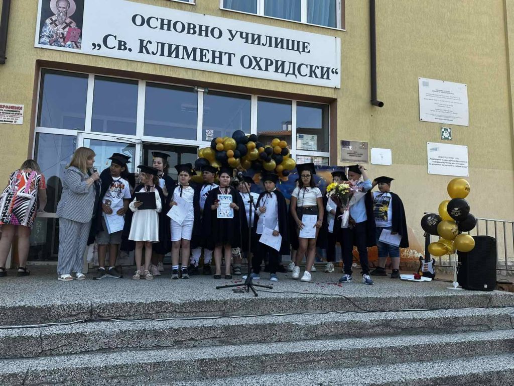 Завършване 4 клас 3